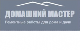 Частная строительная бригада