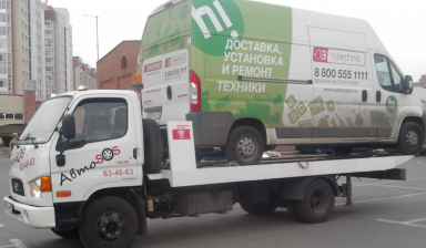 Эвакуатор 8-983-253-4663 Помощь на дороге АвтоSOS