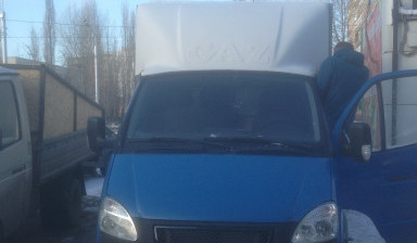Перевозка вашего груза