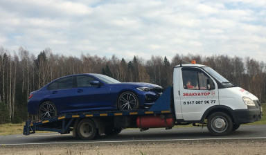 Эвакуатор недорого 89170679677
