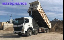 Аренда самосвала. Песок, щебень, уголь, соль.