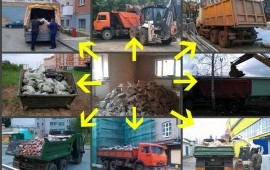 Вывоз мусора, Вывоз Мебели Чистка квартир☎49-83-54