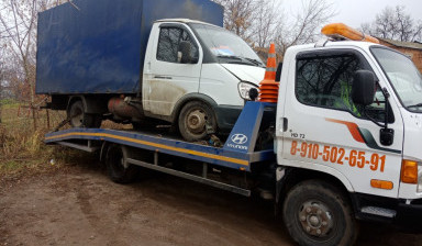 Эвакуатор Клепики- Тума- Касимов 8-910-502-65-91