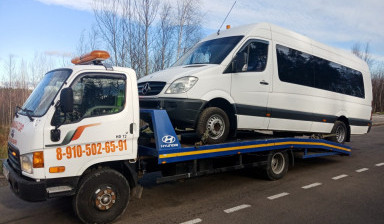 Эвакуатор Клепики- Тума- Касимов 8-910-502-65-91