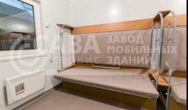 Аренда вагон - дом , бытовка, вагончик