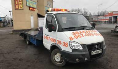 Эвакуатор РуЗа 89161003444