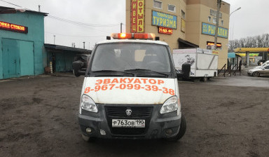 Эвакуатор РуЗа 89161003444