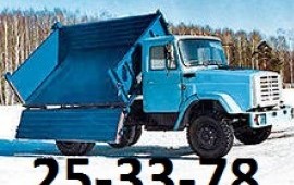 Вывоз мусора на Зил -130. Песок, щебень, чернозём.