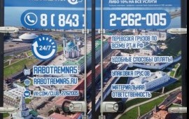 Грузоперевозки Работаем на 5