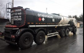 Нафта Групп. Аренда нефтевоз, бензовоз.