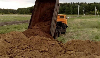 ПЕРЕВОЗКА ЛЮБОГО ГРУНТА И ТАКЖЕ ПРИВОЗ