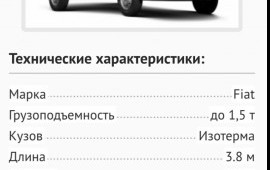 « Грузоперевозки- Переезды» в Гусевском