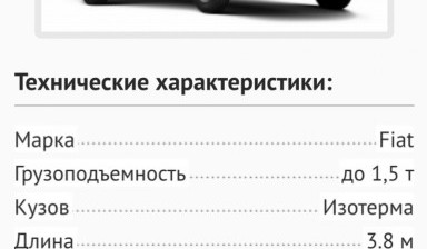 « Грузоперевозки- Переезды»