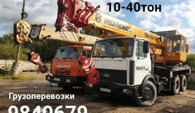 Аренда Автокрана в Петергофе