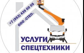Услуги спецтехники. Аренда автовышки.