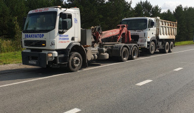 Услуги грузового эвакуатора