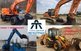 Аренда экскаваторов+ гидромолот