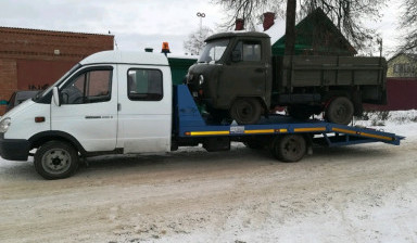 8902001-00-21 ЭВАКУАТОР КРУГЛОСУТОЧНО