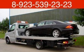 Эвакуатор круглосуточно : 8-923-539-2323.