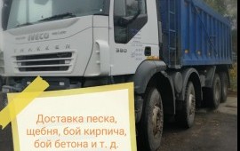 Услуги самосвала. Щебень. Вывоз грунта, снега.
