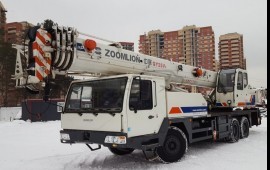 Аренда спецтехники