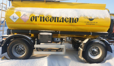 Оказание услуг по перевозке светлых нефтепродуктов