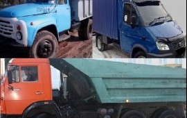 ЗАКАЗ ГАЗЕЛИ, ВЫВОЗ МУСОРА!!!