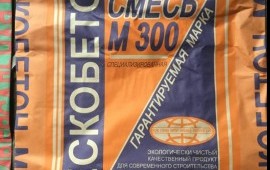 Цемент, сухие смеси от Производителя