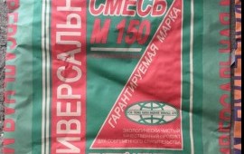 Цемент, сухие смеси от Производителя