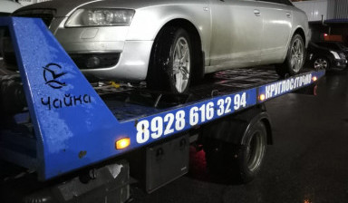 Эвакуатор по Ростову и области. 89286139373