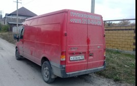 ГРУЗОПЕРЕВОЗКИ