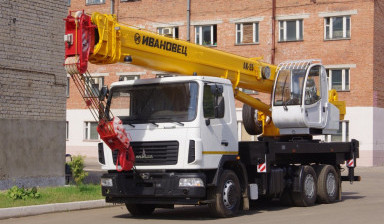 Аренда Услуги Автокрана