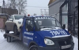Эвакуатор в Новокузнецке