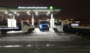 Эвакуатор 24/7тел.89250034484 подача от 1000р gaz