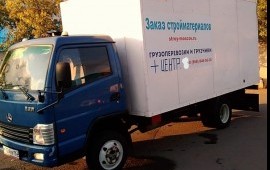 Грузоперевозки