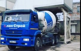Алан строй бетон