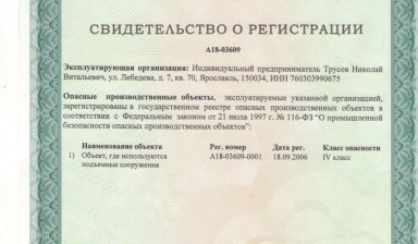 Автокраны в аренду от собственника