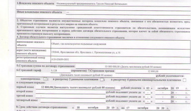 Автокраны в аренду от собственника
