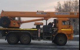Услуги аренда автокрана 25тн. стрела 31м.