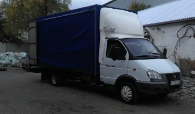 Доставка грузов. Грузоперевозки на Газели.