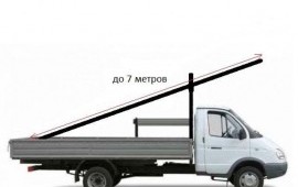 Грузоперевозки Газель Новокуйбышевск