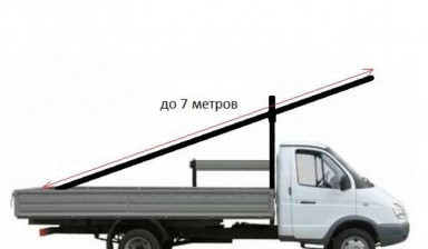 Грузоперевозки Газель Новокуйбышевск