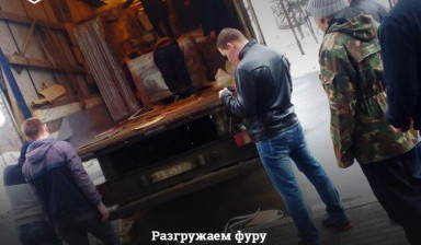 Услуги грузчиков в Кургане