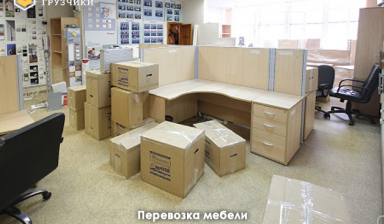 Услуги грузчиков в Кургане