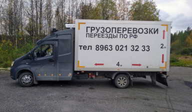 Грузоперевозки. Аренда рефрижератор. Межгород.
