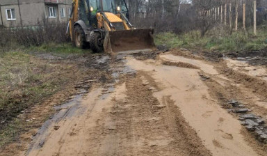 Услуги экскаватора погрузчика. Уборка снега.