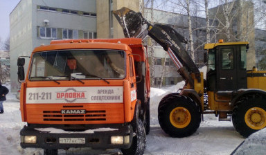 Уборка и вывоз снега