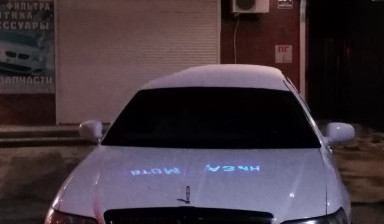 Аренда Лимузина