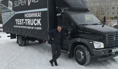 Грузоперевозки