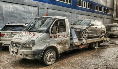 Эвакуатор в Казани 89061176650 2ekolesa.ru